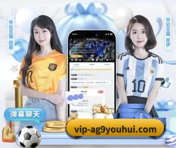 ag九游会app，值得信赖的伙伴